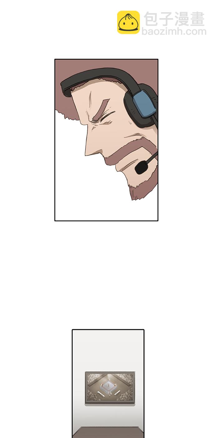 拳擊手 - 第92話 前進（2）(2/2) - 4