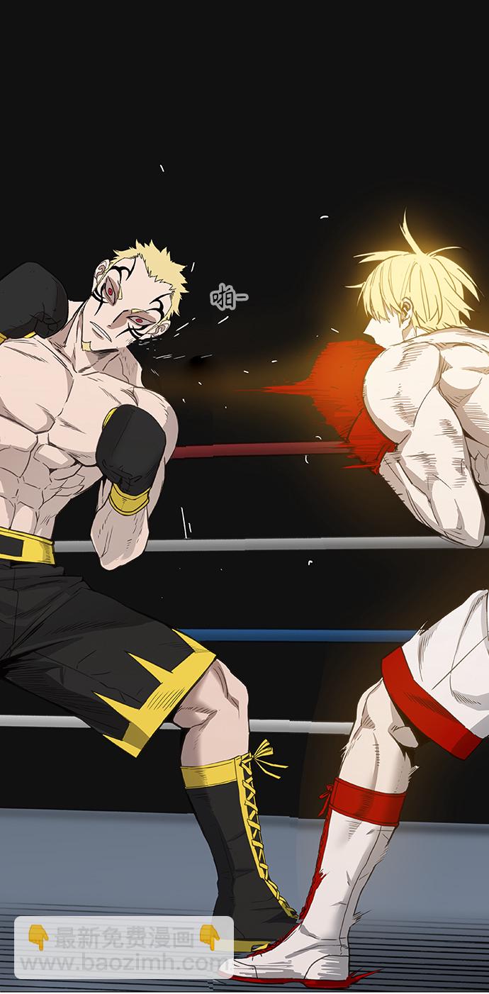 拳擊手 - 第92話 前進（2）(2/2) - 3