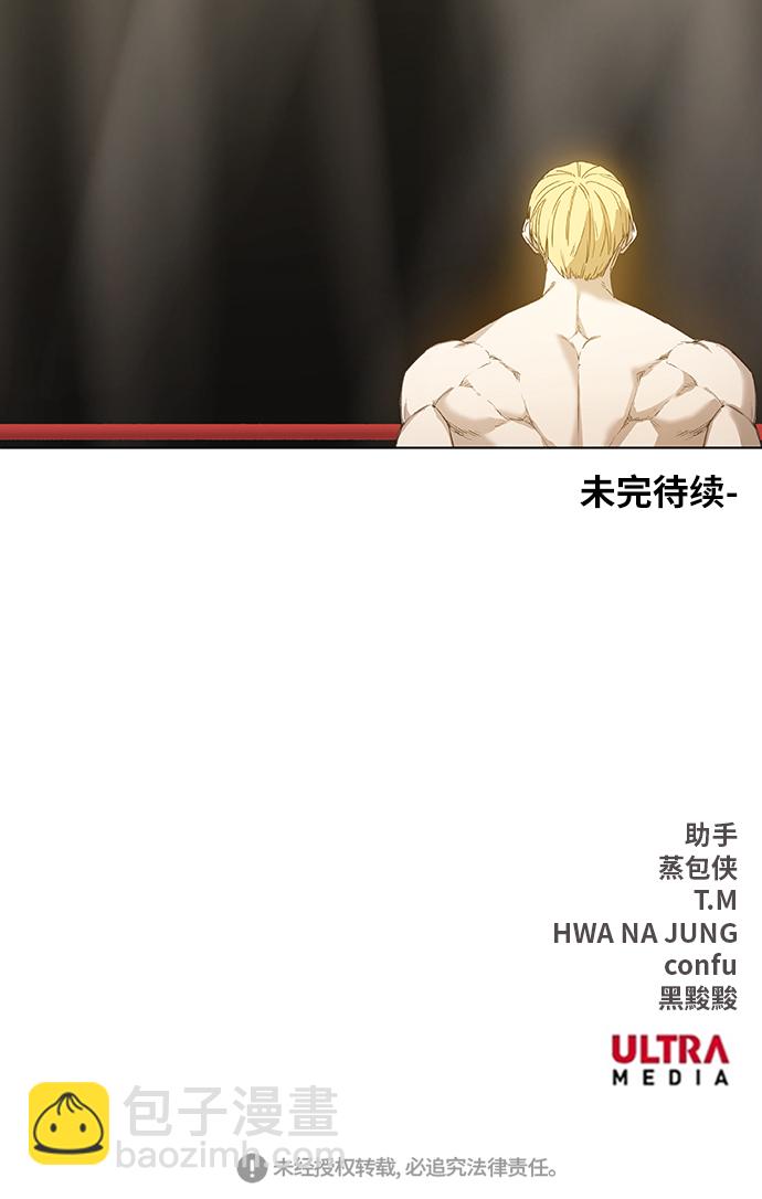 拳擊手 - 第92話 前進（2）(2/2) - 1