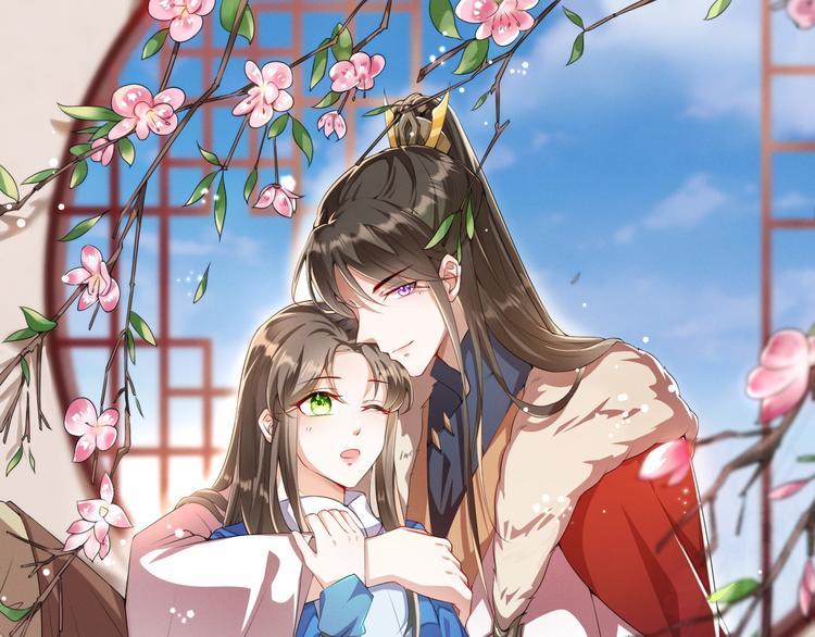 第1话 太监也会怀孕？(1/2)-第1话