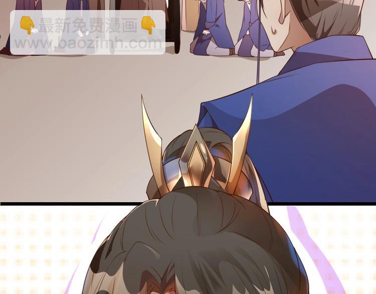 第1话 太监也会怀孕？(1/2)-第1话