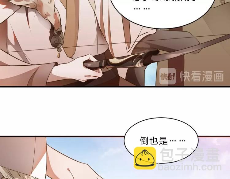 第1话 太监也会怀孕？(1/2)-第1话