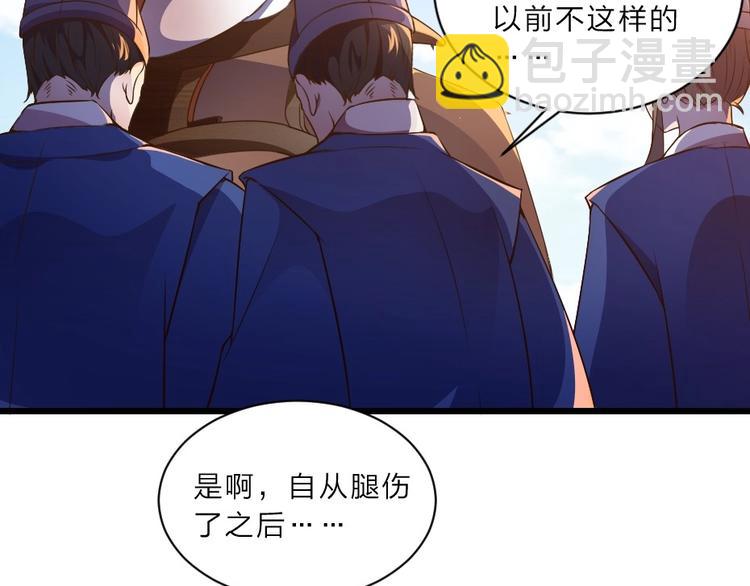 第1话 太监也会怀孕？(1/2)-第1话