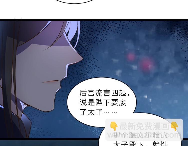 第1话 太监也会怀孕？(1/2)-第1话