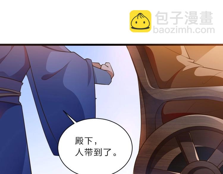 第1话 太监也会怀孕？(1/2)-第1话