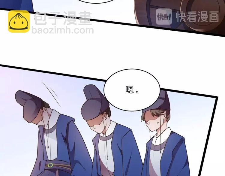 第1话 太监也会怀孕？(1/2)-第1话