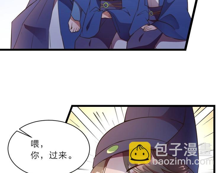 第1话 太监也会怀孕？(1/2)-第1话