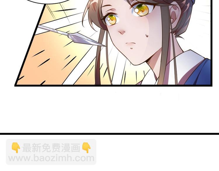 第1话 太监也会怀孕？(1/2)-第1话