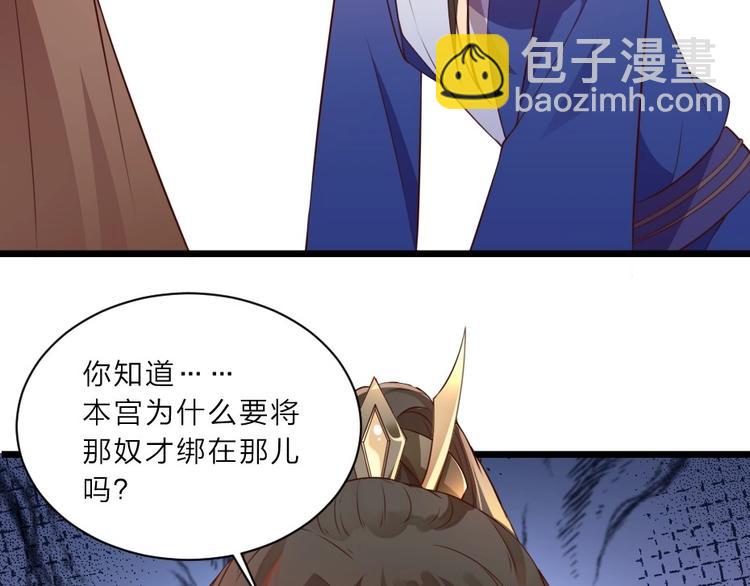 第1话 太监也会怀孕？(1/2)-第1话