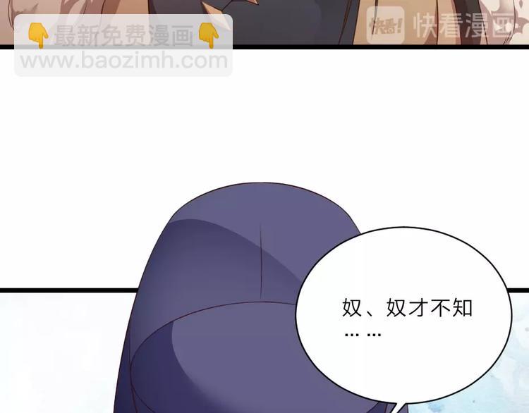 第1话 太监也会怀孕？(1/2)-第1话