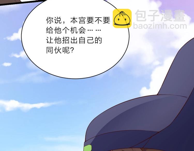 第1话 太监也会怀孕？(1/2)-第1话