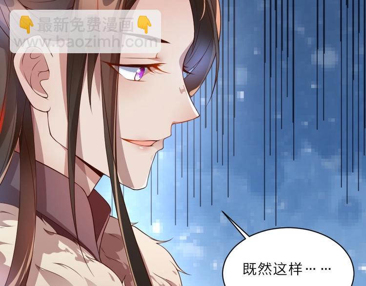 第1话 太监也会怀孕？(1/2)-第1话