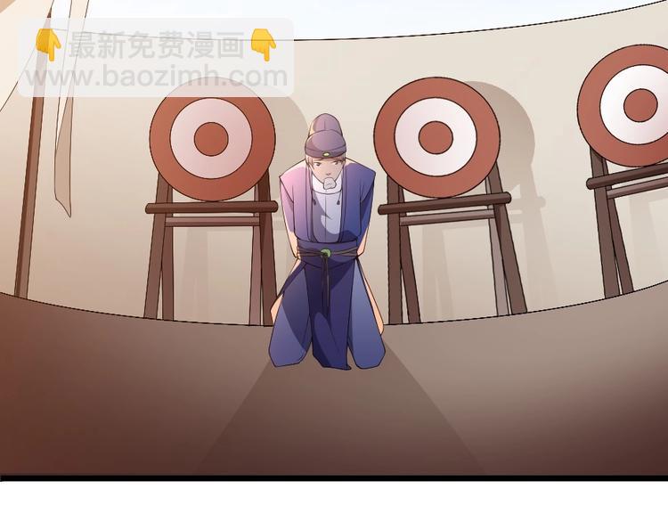 第1话 太监也会怀孕？(1/2)-第1话