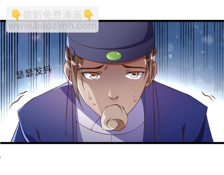 第1话 太监也会怀孕？(1/2)-第1话