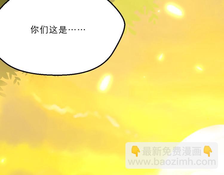 第11话 被谁欺负了？(1/2)-第11话