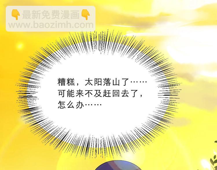 第11话 被谁欺负了？(1/2)-第11话