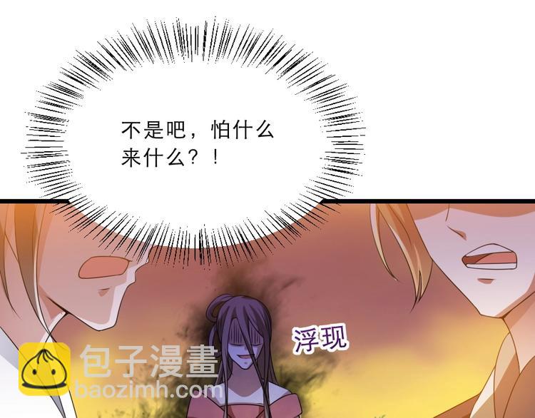 第11话 被谁欺负了？(1/2)-第11话