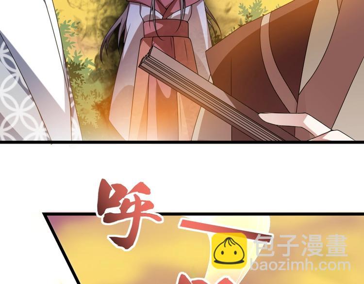 第11话 被谁欺负了？(1/2)-第11话