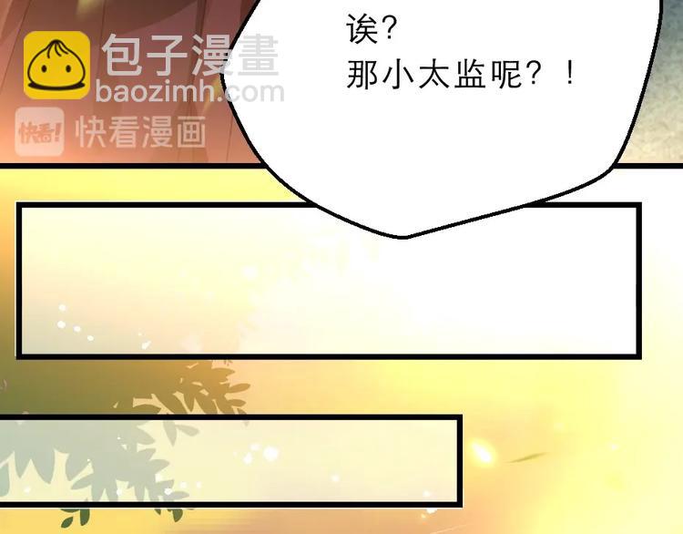 第11话 被谁欺负了？(1/2)-第11话