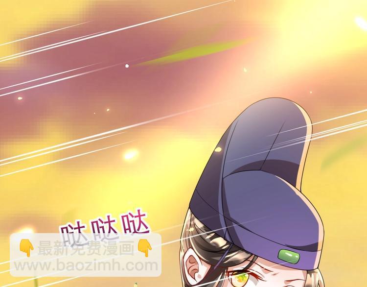 第11话 被谁欺负了？(1/2)-第11话