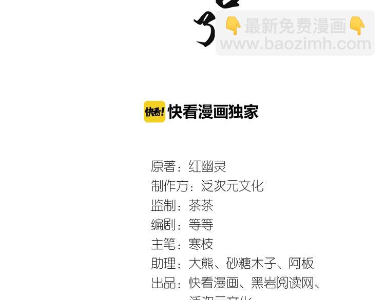 第11话 被谁欺负了？(1/2)-第11话