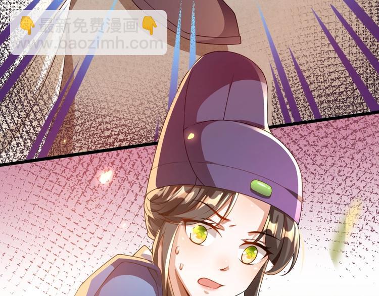 第11话 被谁欺负了？(1/2)-第11话