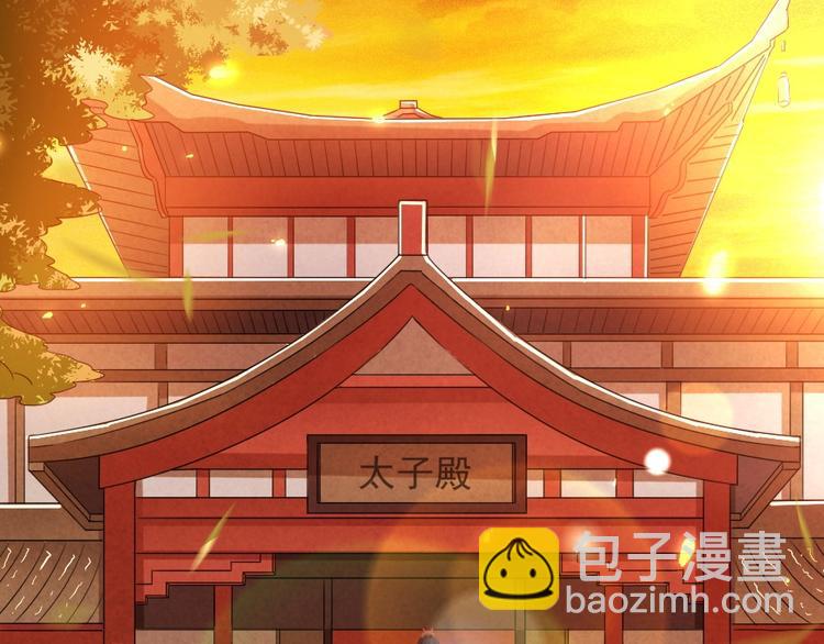 第11话 被谁欺负了？(1/2)-第11话