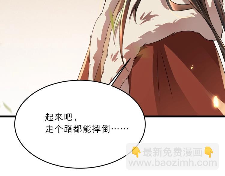 第11话 被谁欺负了？(1/2)-第11话