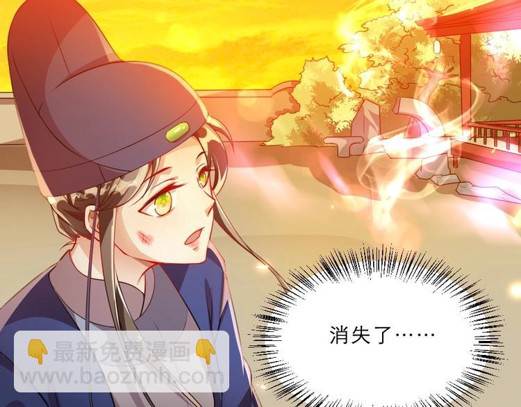 第11话 被谁欺负了？(1/2)-第11话