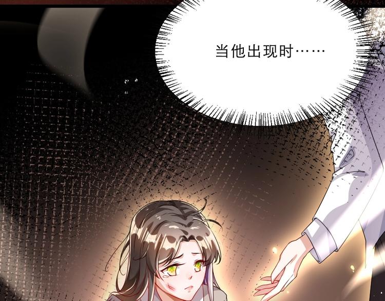 第11话 被谁欺负了？(1/2)-第11话