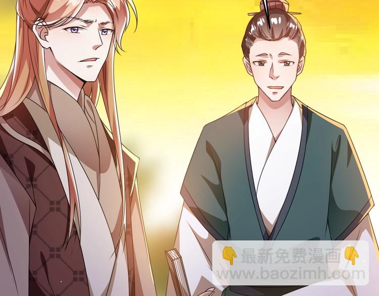 第11话 被谁欺负了？(1/2)-第11话