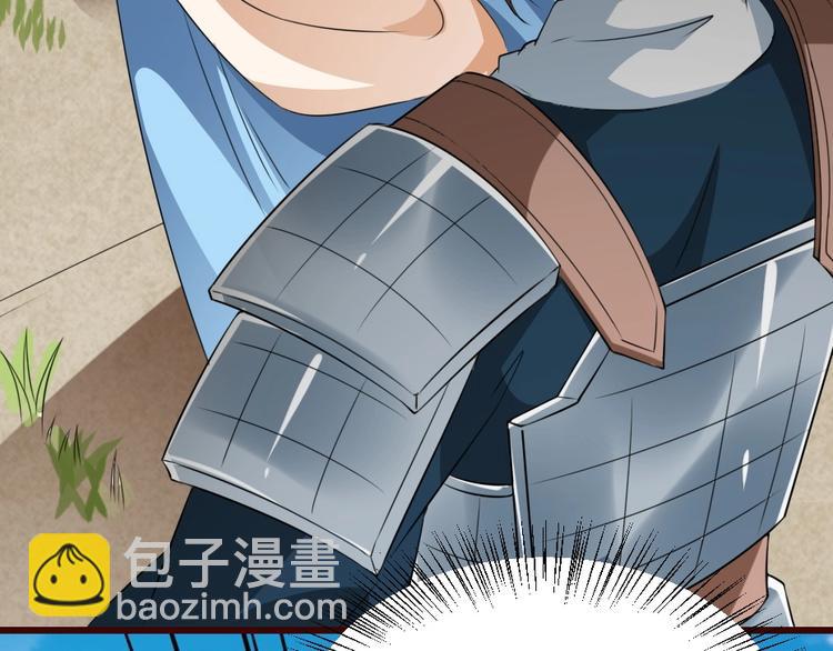 第13话 放肆！谁给你的胆子？(1/3)-第13话