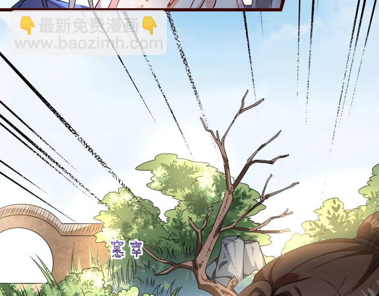 第13话 放肆！谁给你的胆子？(1/3)-第13话