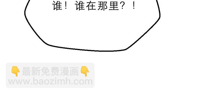 第13话 放肆！谁给你的胆子？(1/3)-第13话