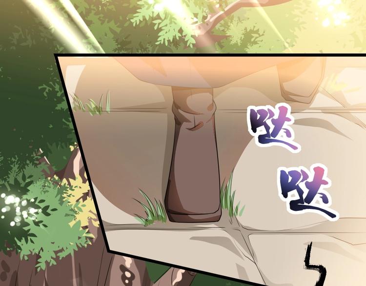 第13话 放肆！谁给你的胆子？(1/3)-第13话