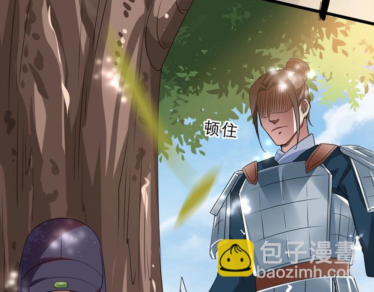 第13话 放肆！谁给你的胆子？(1/3)-第13话