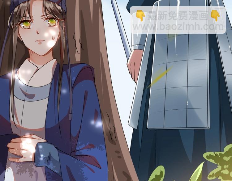 第13话 放肆！谁给你的胆子？(1/3)-第13话