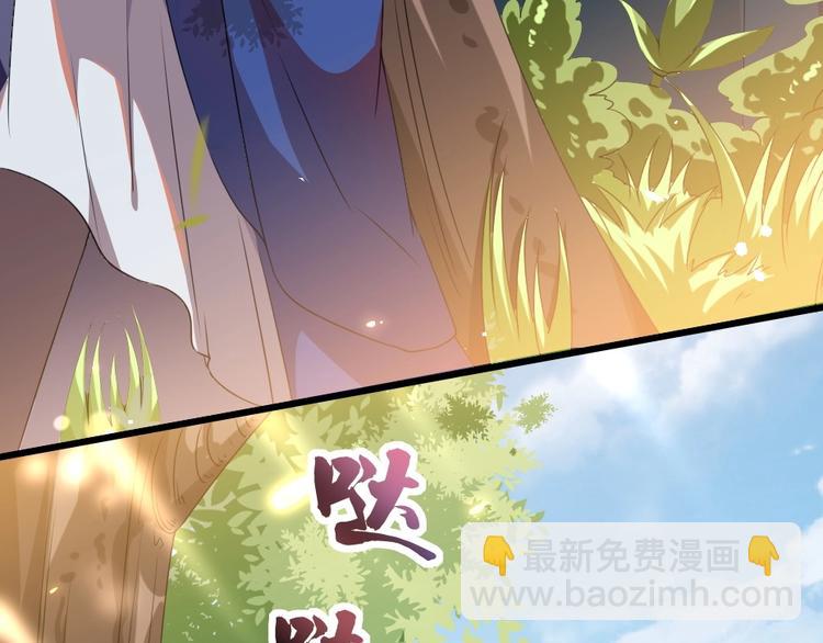 第13话 放肆！谁给你的胆子？(1/3)-第13话