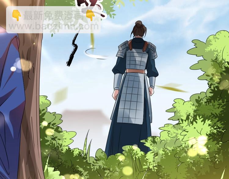 第13话 放肆！谁给你的胆子？(1/3)-第13话