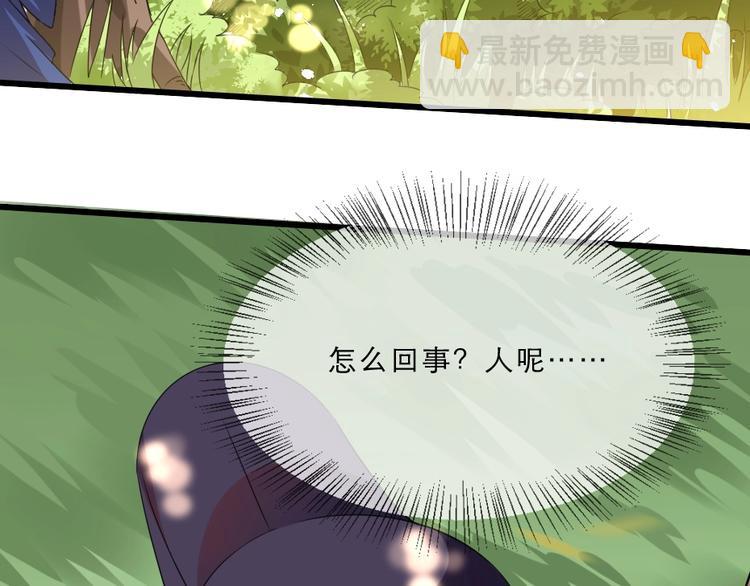 第13话 放肆！谁给你的胆子？(1/3)-第13话