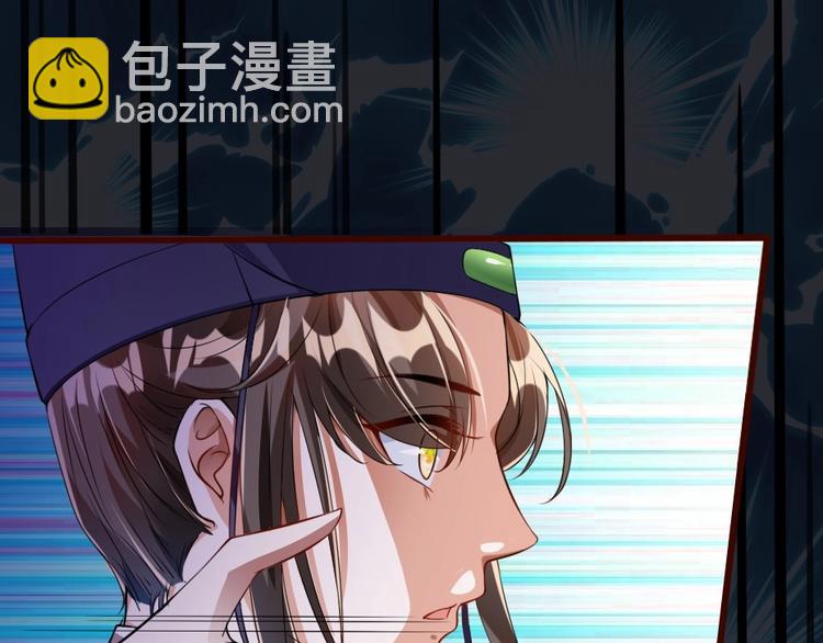 第13话 放肆！谁给你的胆子？(1/3)-第13话