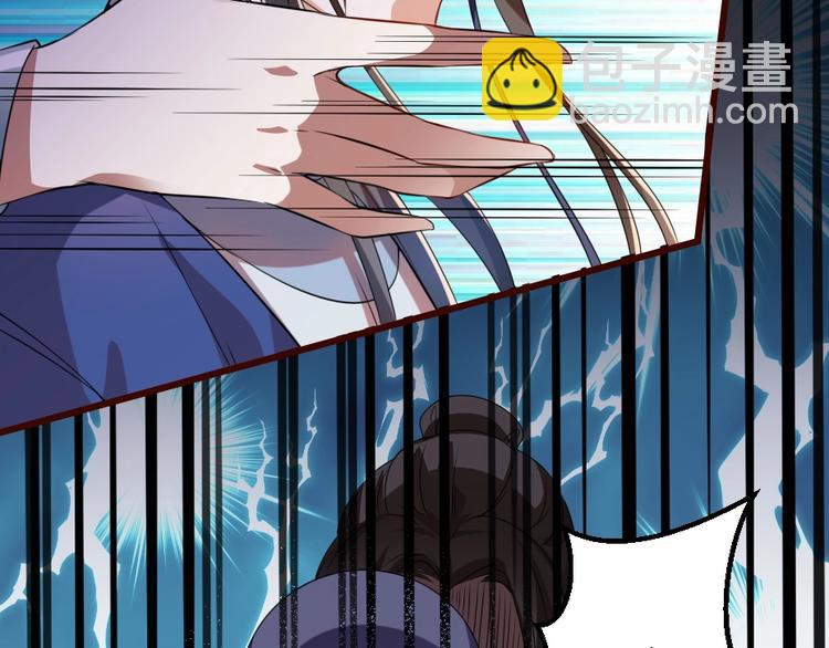 第13话 放肆！谁给你的胆子？(1/3)-第13话