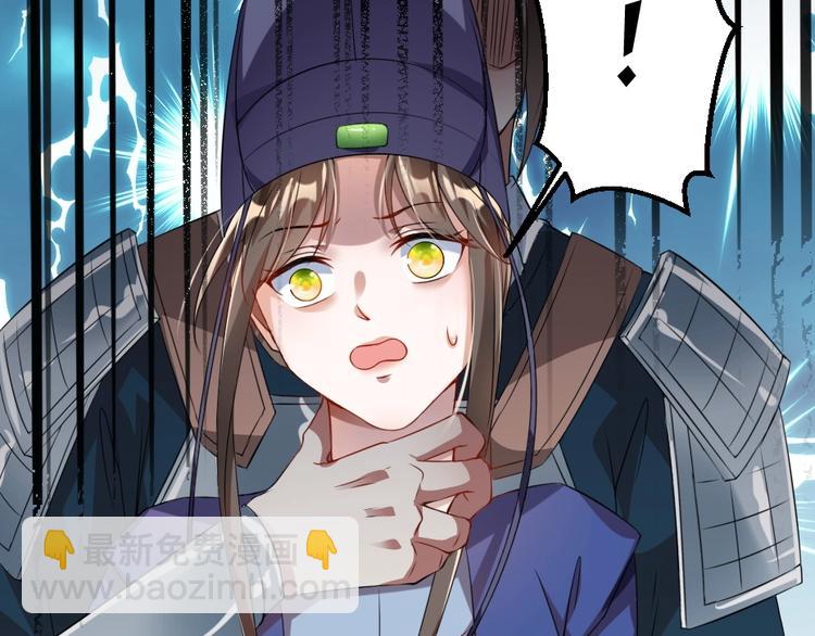 第13话 放肆！谁给你的胆子？(1/3)-第13话