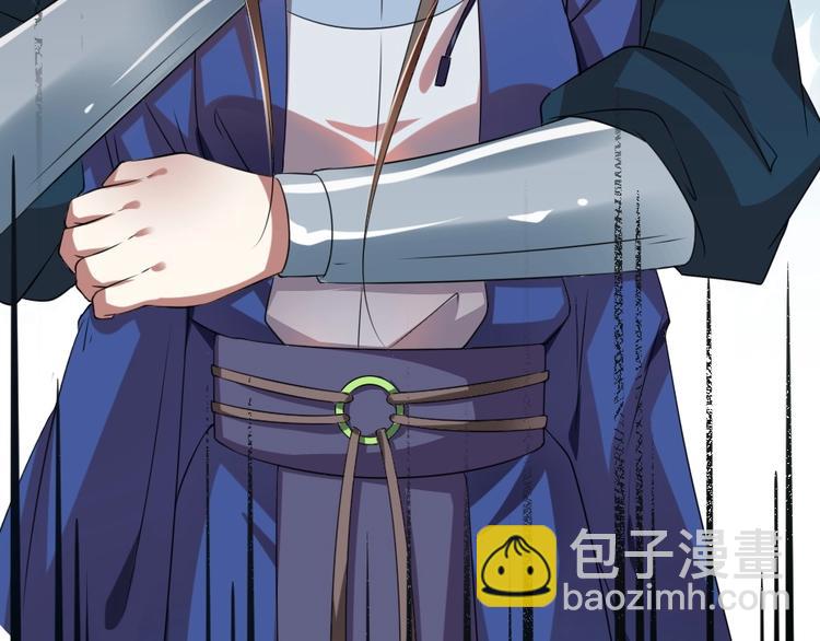 第13话 放肆！谁给你的胆子？(1/3)-第13话