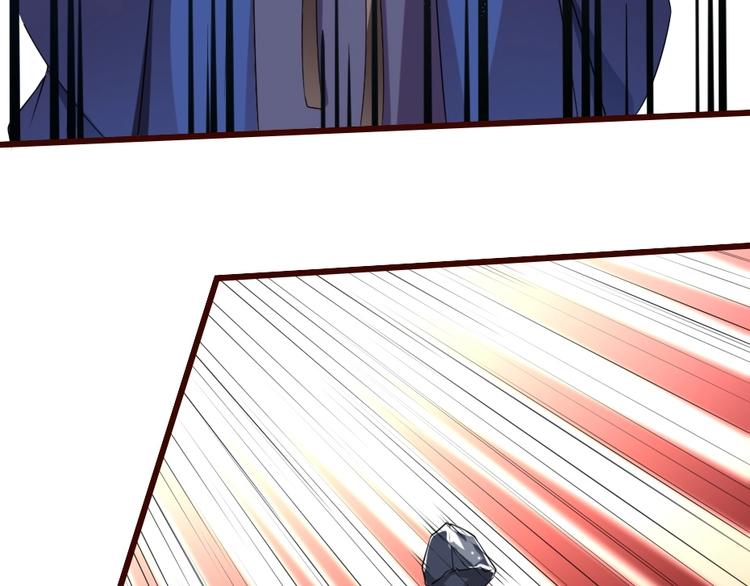 第13话 放肆！谁给你的胆子？(1/3)-第13话