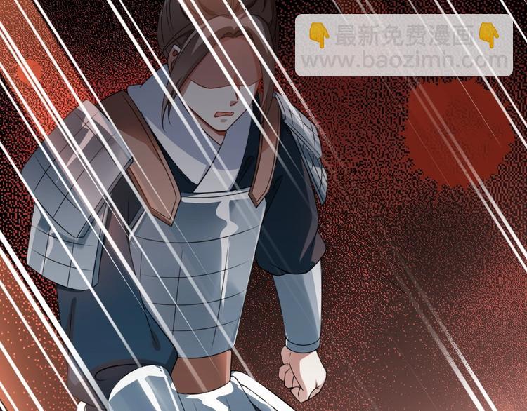 第13话 放肆！谁给你的胆子？(1/3)-第13话