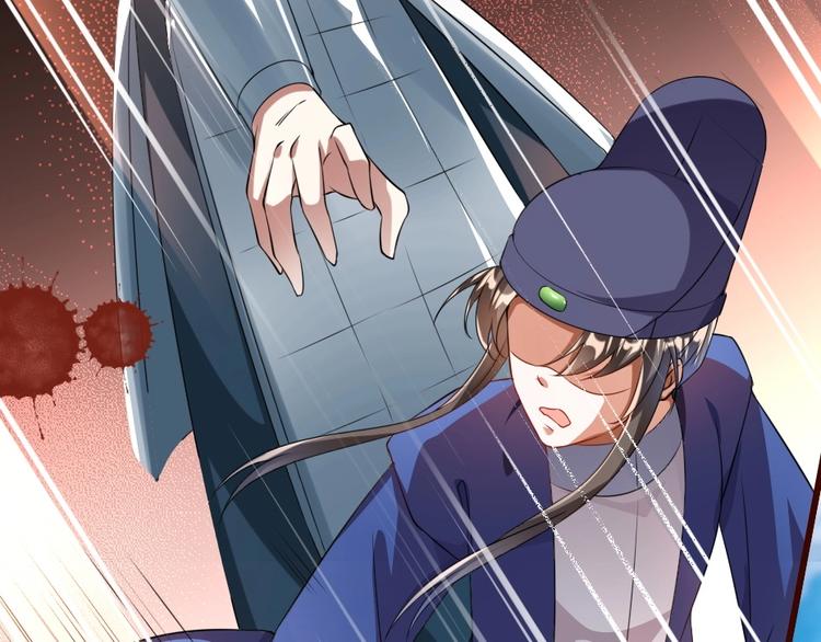 第13话 放肆！谁给你的胆子？(1/3)-第13话