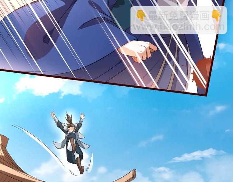 第13话 放肆！谁给你的胆子？(1/3)-第13话