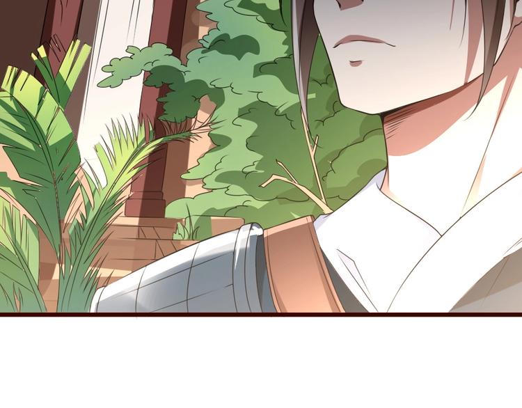 第13话 放肆！谁给你的胆子？(1/3)-第13话