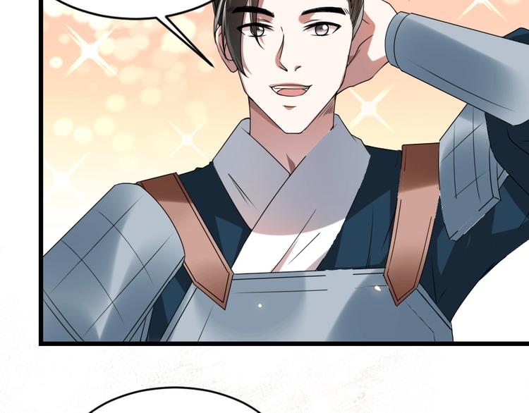 第13话 放肆！谁给你的胆子？(1/3)-第13话